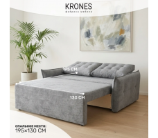 Диван-кровать Krones Клио (мод.1/НПБ 60)
