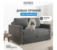 Диван-кровать Krones Афродита 100