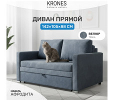 Диван-кровать Krones Афродита 120