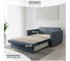 Диван-кровать Krones Афродита 120