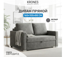 Диван-кровать Krones Афродита 140