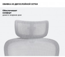 Кресло SPARX Enigma Plus (Энигма Плюс) White светло-серый/белый