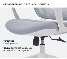 Кресло SPARX Ventura White серый/белый