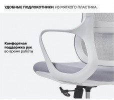 Кресло SPARX Ventura White серый/белый