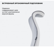 Кресло SPARX Ventura White серый/белый