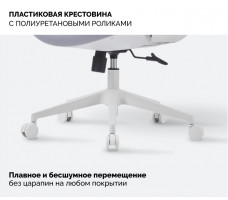 Кресло SPARX Ventura White серый/белый