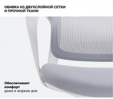 Кресло SPARX Ventura White серый/белый