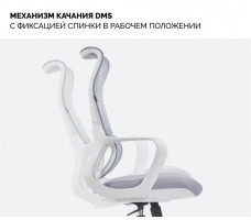 Кресло SPARX Ventura White серый/белый