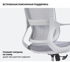 Кресло SPARX Ventura White серый/белый