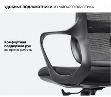 Кресло SPARX Ventura Black черный/черный