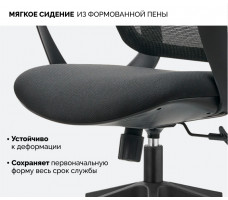 Кресло SPARX Ventura Black черный/черный