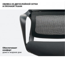 Кресло SPARX Ventura Black черный/черный