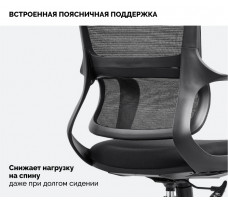 Кресло SPARX Ventura Black черный/черный