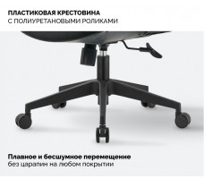 Кресло SPARX Ventura Black черный/черный