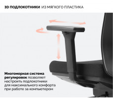 Кресло SPARX Hacker Black черный/черный