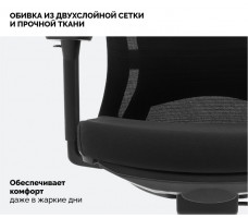 Кресло SPARX Hacker Black черный/черный