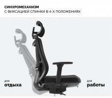 Кресло SPARX Hacker Black черный/черный