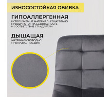 Стул барный AksHome  STELLA (Стелла) серый велюр HLR21/черный