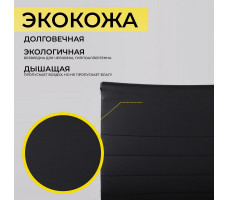 Кресло AksHome MARIANI (Мариани) экокожа черный