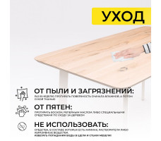 Стол МАЙОН 120*80*74 дуб натуральный/белый