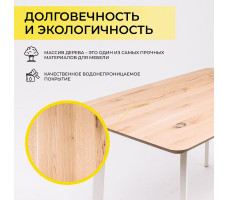 Стол МАЙОН 120*80*74 дуб натуральный/белый