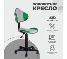 Кресло AksHome MIAMI (Майами) серый / зеленый