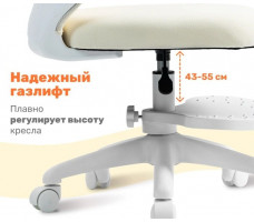 Кресло ортопедическое Yoka Milooo (Милу) бежевый