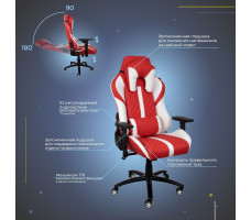 Кресло AksHome Sprinter (Спринтер) белый/красный