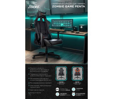 Кресло Zombie Game Penta черный/красный