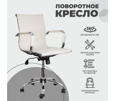 Кресло AksHome Emmanuel (Эммануэль) кремовый
