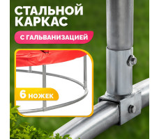 Батут Sundays Favorite Premium 8FT (красный, с сеткой, с лестницей)