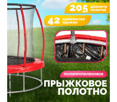 Батут Sundays Favorite Premium 8FT (красный, с сеткой, с лестницей)