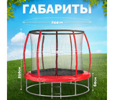 Батут Sundays Favorite Premium 8FT (красный, с сеткой, с лестницей)