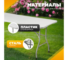 Комплект складной мебели Sundays AC-Z180/AC-Y53C (белый)