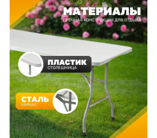 Комплект складной мебели Sundays AC-Z180/AC-Y53C (6 шт., белый)