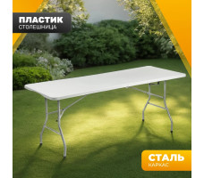 Комплект складной мебели Sundays AC-Z180/AC-Y53C (6 шт., белый)