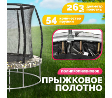 Батут Sundays Favorite Premium 10FT (квадраты, с сеткой, с лестницей)