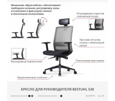 Кресло Bestuhl S30 с подголовником серый/белое основание