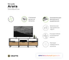 Стенка Crafto Лофт Агата Бонд 10 золотистый дуб/графит
