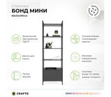 Стенка Crafto Лофт Агата Бонд 10 золотистый дуб/графит