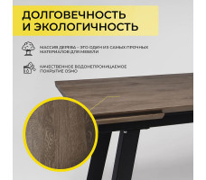 Стол обеденный Сангай 136(196)*80*80 дуб галифакс / черный