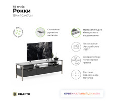 Стенка Crafto Лофт Фрида Бонд 13 графит/латте