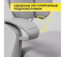Кресло TWINS (Твинс) серый