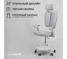 Кресло TWINS (Твинс) серый