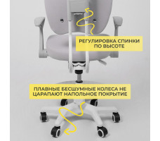 Кресло TWINS (Твинс) серый