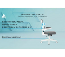 Кресло Бюрократ Aster N-W TW-04 сетка/ткань темно-серый