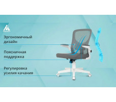Кресло Бюрократ Aster N-W TW-04 сетка/ткань темно-серый