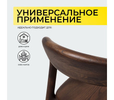 Стул МИЛИНА дуб натуральный/покрытие рич
