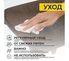 Стул МИЛИНА дуб натуральный/покрытие рич