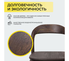Стул МИЛИНА дуб натуральный/покрытие рич